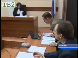 Областной суд оправдал “Бхагавад-Гиту“