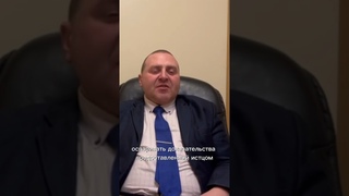 Права и обязанности ответчика! Полное видео на канале