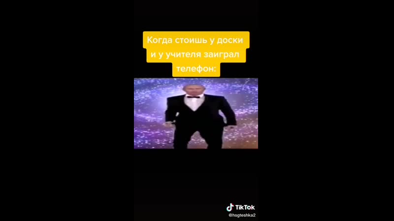 . tema