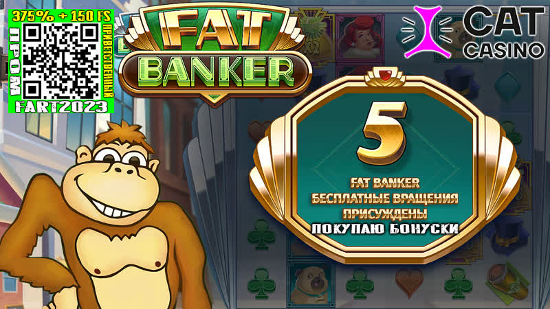 Играю в слот Fat Banker в КЭТ казино деп