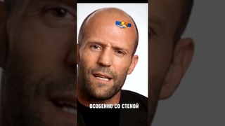 Стетхем снова раскидал по фактам ШОК цитаты стейтема