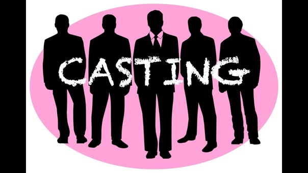 CASTING 7 парней 1