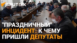 Ждать результатов проверки: как депутаты обсуждали инцидент с ветеранами