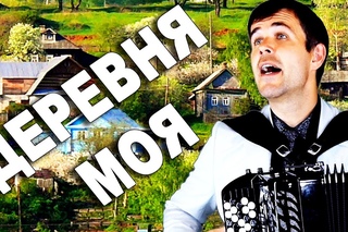🔥БОЖЕ, КАК ОН ПОЕТ!🔥 До слез пробирает!😢(Деревня моя)