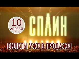Концерты в Петрозаводске в 2017-м