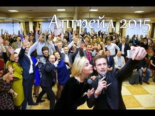 Апгрейд 2015 Reworld