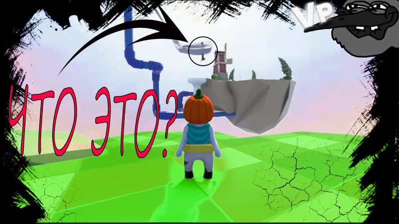 ИГРАЕМ В ГОЛЬФ HUMAN, humanfallflat,