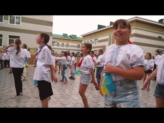 Дитячий табір  Смарагдове місто   флешмоб до Дня Незалежності 1