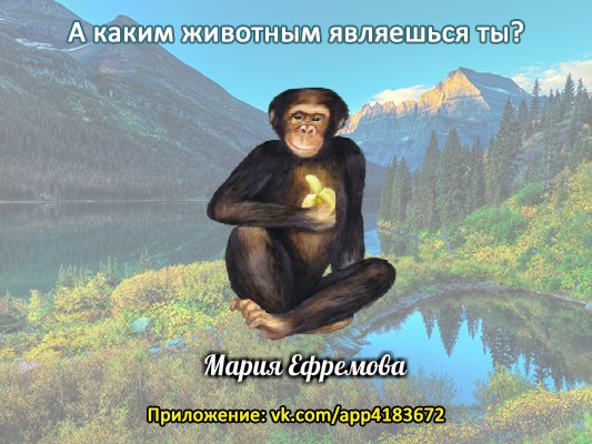 Мария Ефремова | Москва