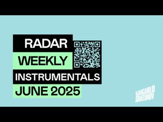 Lil Wayne, BigXthaPlug, Jay Jones - Hip-Hop (Instrumental)