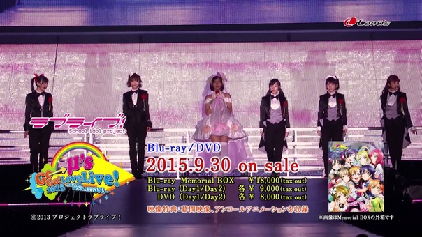 試聴動画 ラブライブ μ s Go Go Love Live 2015 Dream Sensation Blu ray, DVD