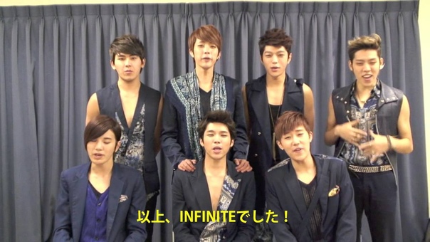 Infinite Shes Back Message for Yes