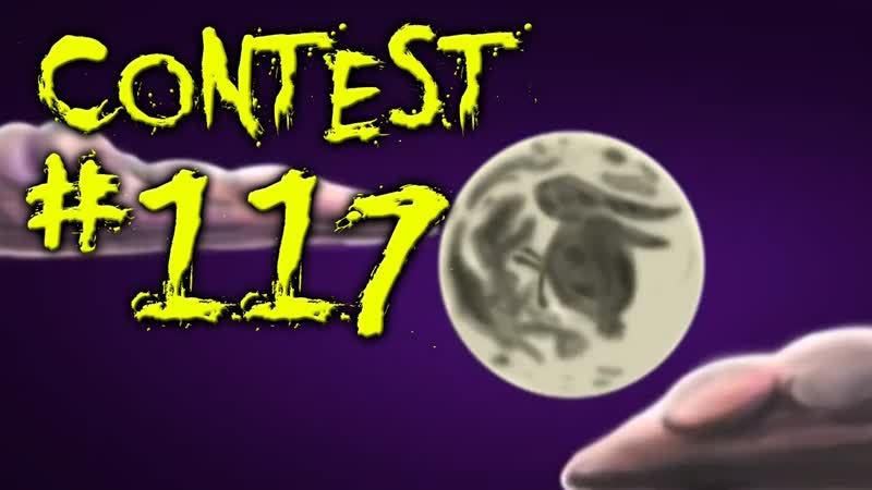Video Contest 117 Cover My
