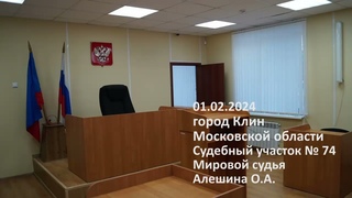 СуДьи решили, что им все можно