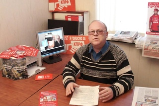 ДЕБЁСЫ - ЗА КПРФ! Это уже третий выпуск. Лидер дебёсских коммунистов Александр Горошников отвечает на вопросы избирателей.