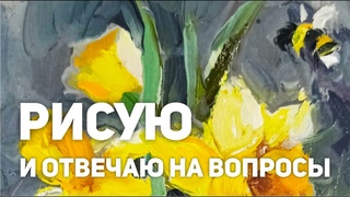 Эфир 16