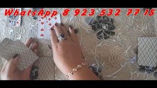 ЧТО ЖДАТЬ ОТ ОСЕНИ  4 ДАМЫ