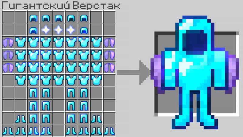 Майнкрафт, но Крафты СТАНОВЯТСЯ