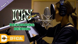 'ICKY' Recording Behind (Part.1)  KARD Behind