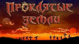 #04 Поиск предателей
