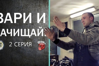 ВАРИ И ЗАЧИЩАЙ / 2 сер./ постройка cafe racer
