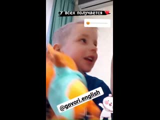 У меня не получается на английском