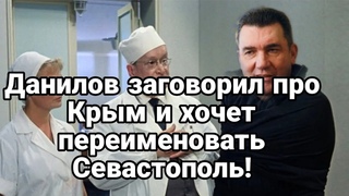 Зеленский Г0Т0ВИТ ЭТО!?