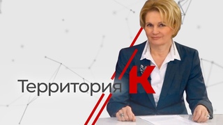 Территория К Галина Ковалева